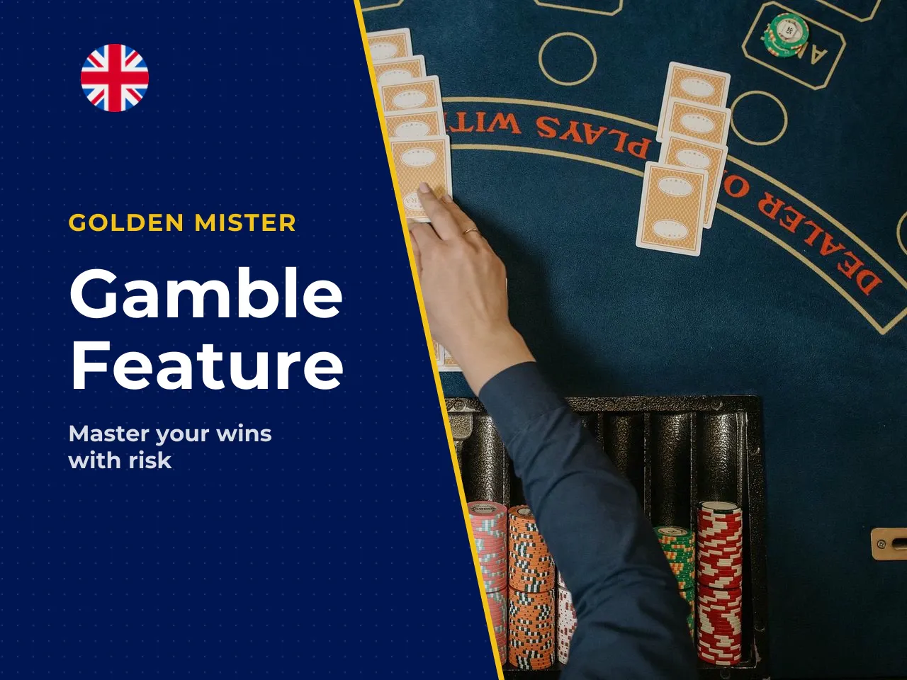 Is the Gamble feature available, and